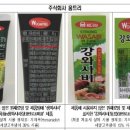 농업회사법인주식회사 아산 이미지