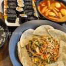 청춘꼬마김밥앤떡볶이마포