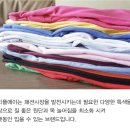 트리플에이AAA | 정재형 주우재 남자 반팔티로 유명한 트리플에이 무지티