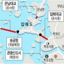 김대중대교(무안) 이미지