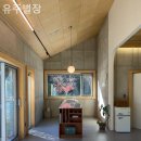 유주별장 이미지