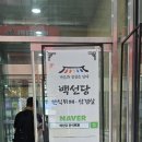 최고집한식부페 네이버블로그