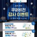 으뜸50안경경산점 이미지