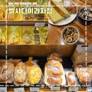 엘샤다이 | 종합운동장빵집 명인의 좋은 재료 맛있는 잠실카페 엘샤다이과자점