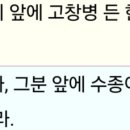 휘도르