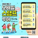 영도조내기고구마역사기념관 이미지