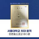 대치퍼스트학원 이미지