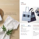 농업회사법인 주식회사 동의보감 이미지