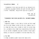 수정미용원