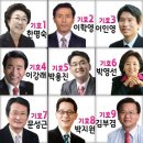 [퍼옴] 딴지일보 `민주통합당 모바일선거 완벽가이드` (누굴 뽑을지 망설여지신다면 클릭!) 이미지