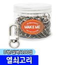 유진문구 이미지