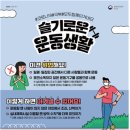 해동당구장 이미지