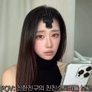 갈비특별시