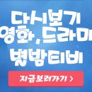 별밤PC 이미지