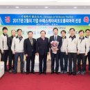 (주)에스케이씨코오롱피아이