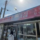 엄마매점
