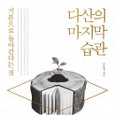 ㈜스타맥스 네이버블로그