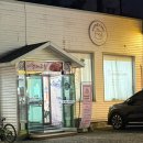 변동로 | 대전 레터링 케이크 쏭케이크 주문 제작 케이크 후기