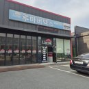 도일카센타 | 평택 썬팅 비교 결과 루마썬팅 평택동삭점으로 선택~ 잘 한 것 같아요~