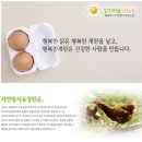 오탄농장 이미지