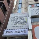 형제노래연습장 | 설치 사례 중고 캔 페트자판기 lvp300bl 설치 후기사업장을 2곳을 하고 있고,자판기설치 하면서 카드...