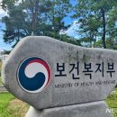 보건복지행정타운 앞 이미지