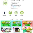 프랭크버거 5주년 &#39;프랭크 백일장&#39; 이벤트 참여방법 벤츠부터 1년 이용권까지!