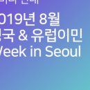 토마스앤앰코 이미지