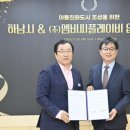 하남회관 이미지