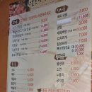 산골한우농장 이미지