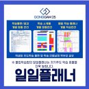 공감관리형스터디카페 이미지