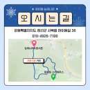 월드스키하이원렌탈샵 이미지