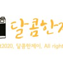 두모가J 이미지