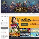 리그 PC 카페 이미지
