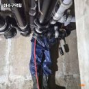 강동구하수구막힘 정확한 토브종합하수구