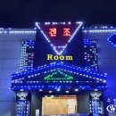 겐조가요주점
