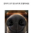 주식회사 호윤 이미지