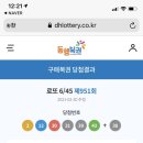 북극해고등어 이미지