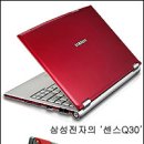 레드마케팅
