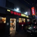 덕순루 이미지