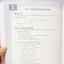 메가헤르츠 | 고등수학 개념서 고1수학 메가헤르츠 리뷰 후기