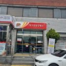 우체국 이미지