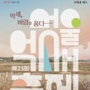 축제의 물결 이미지