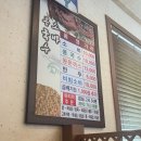 전주여행 코스 추천 전주 소바 맛집 중화산동 소바가 / 객사 서울소바 후기 웨이팅 메뉴
