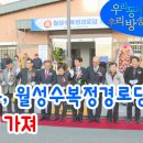 수복정경로당 이미지