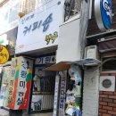 낙원동 미용실 황헤어터치 위치영업시간가격