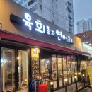 육회왕자연어공주 이미지