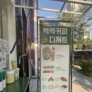 백억커피동탄