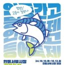 안동서부시장 이미지