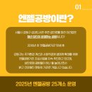 엔젤공방 이미지